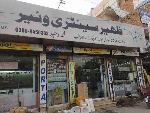 Sanitary Ware & Bathroom Fittings